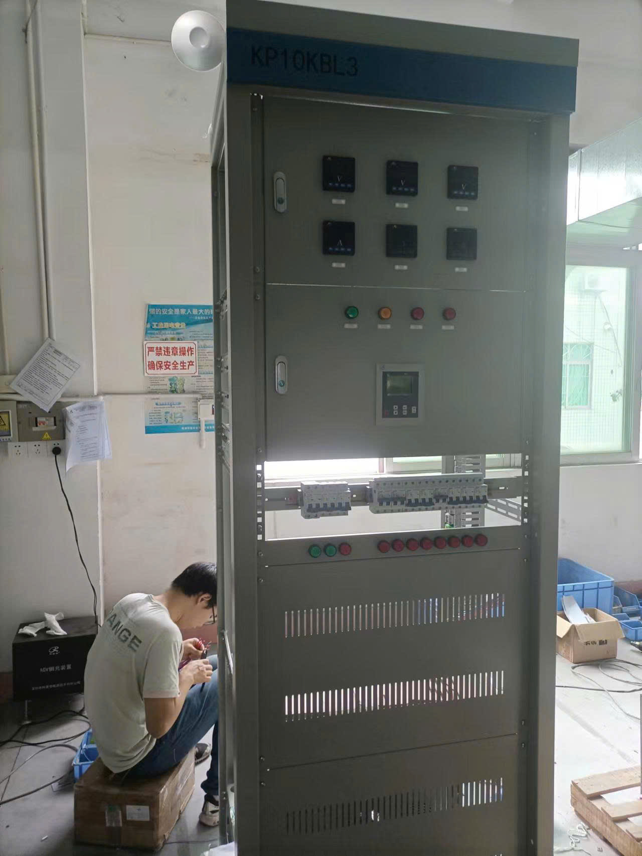 Bộ lưu điện UPS