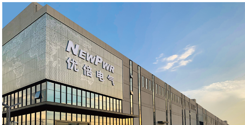 NEWPWR