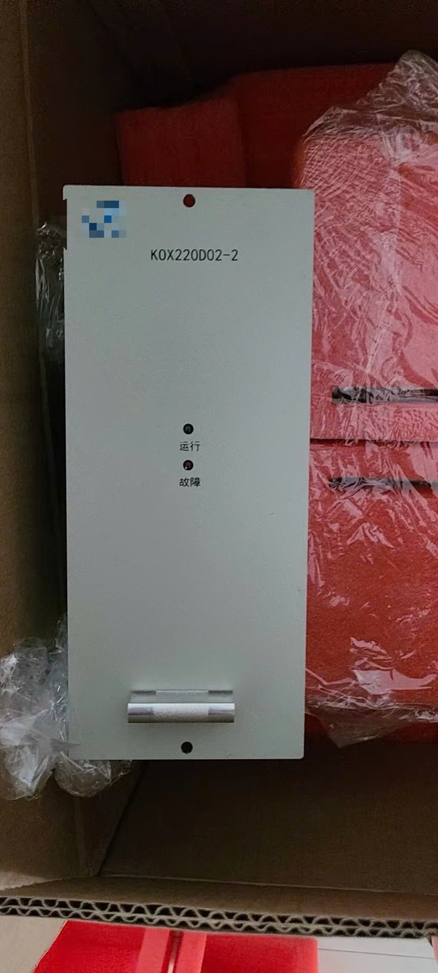 Bộ phụ nạp ắc quy