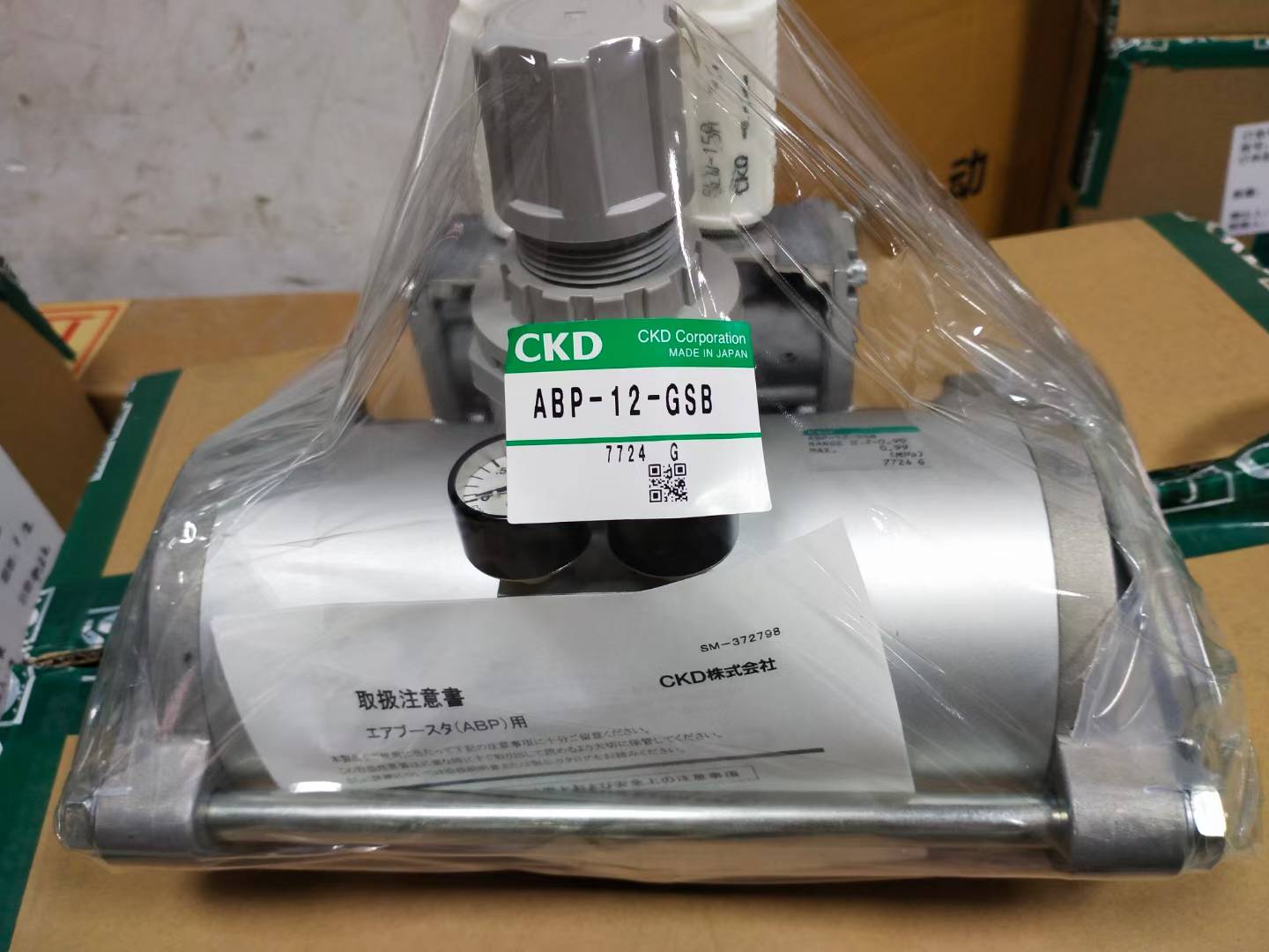 CKD SRL3-00-20B-750-R – Xi lanh không ty