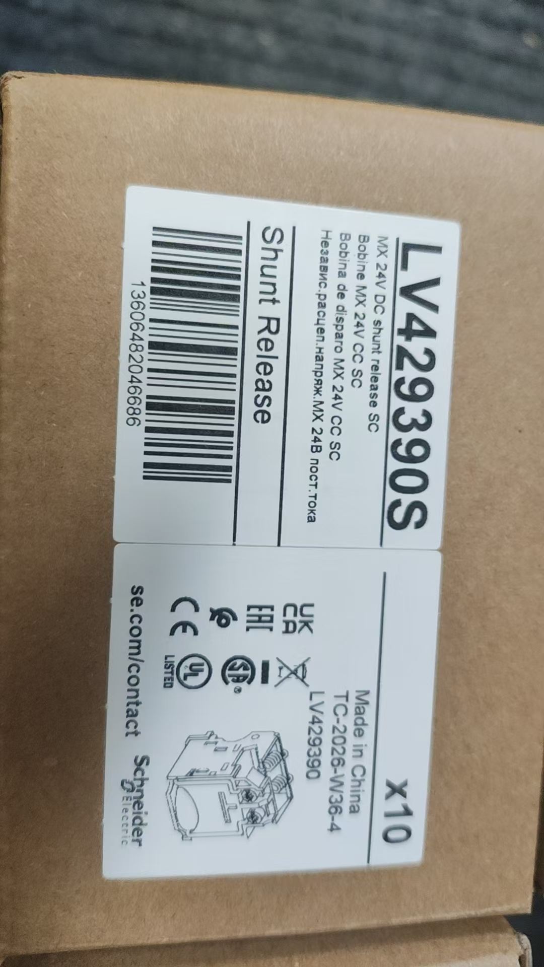 Công tắc hành trình
