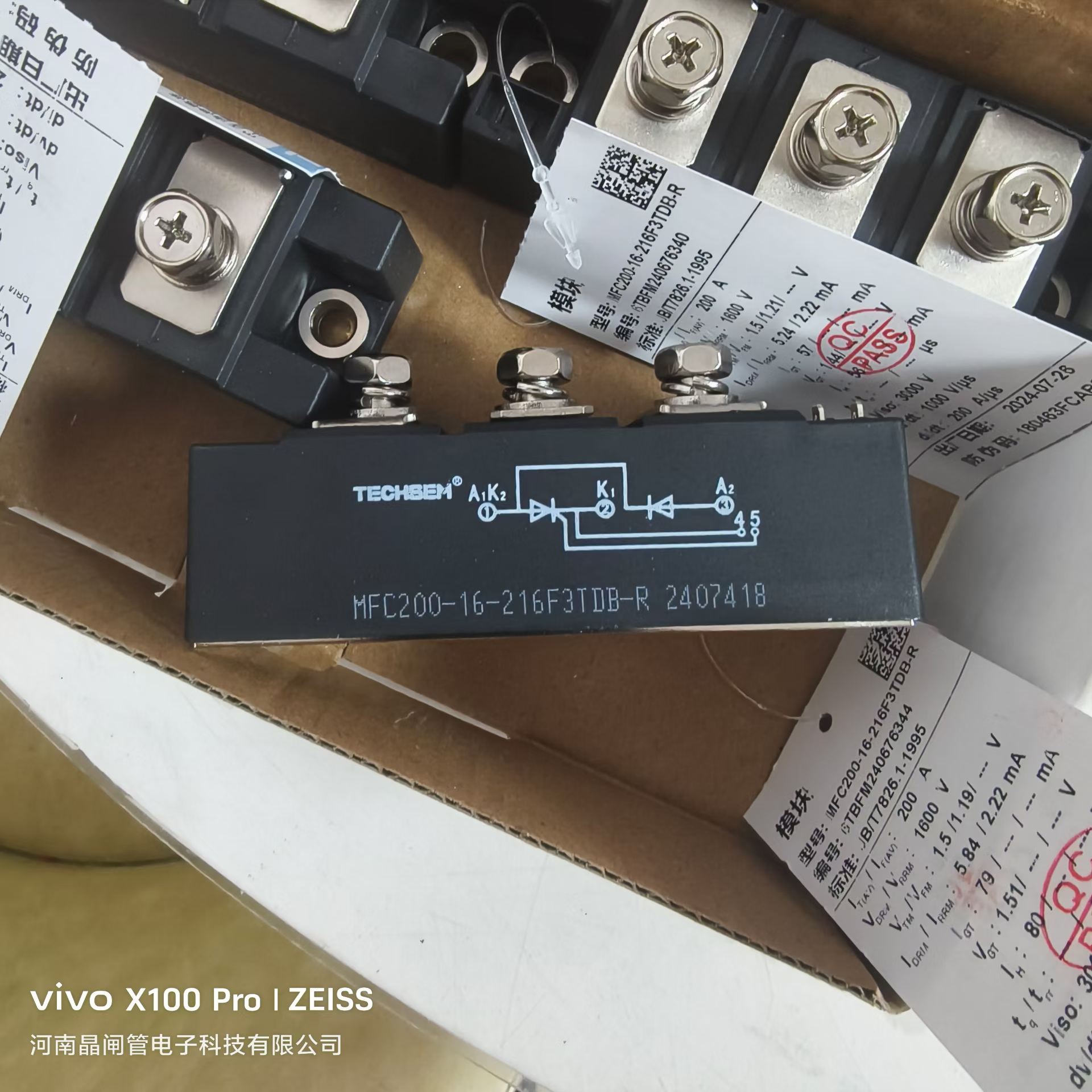 Module IGBT