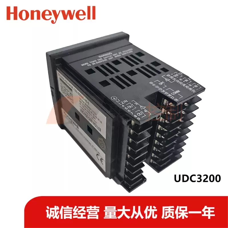 Bộ điều khiển kỹ thuật
